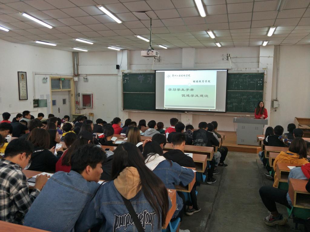 学习《学生手册》