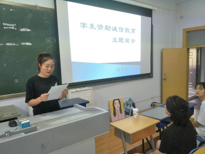 宣读诚信倡议书