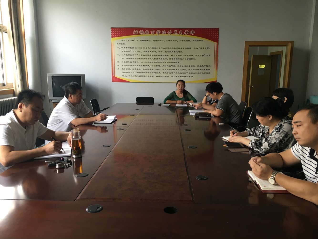 重温入党志愿活动