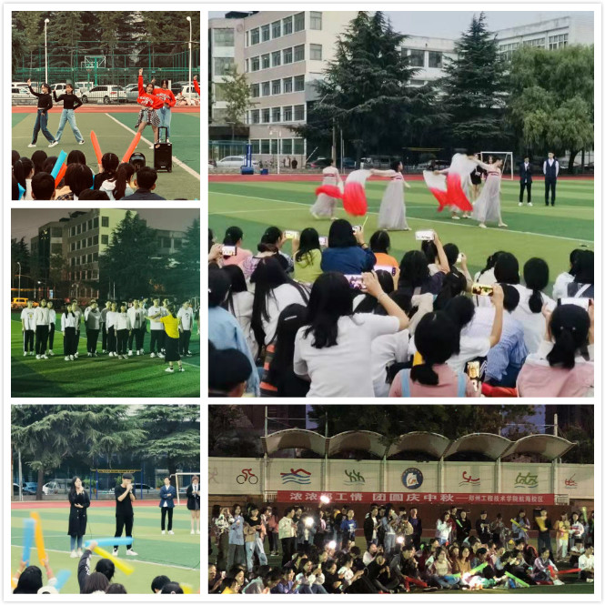 晚会现场