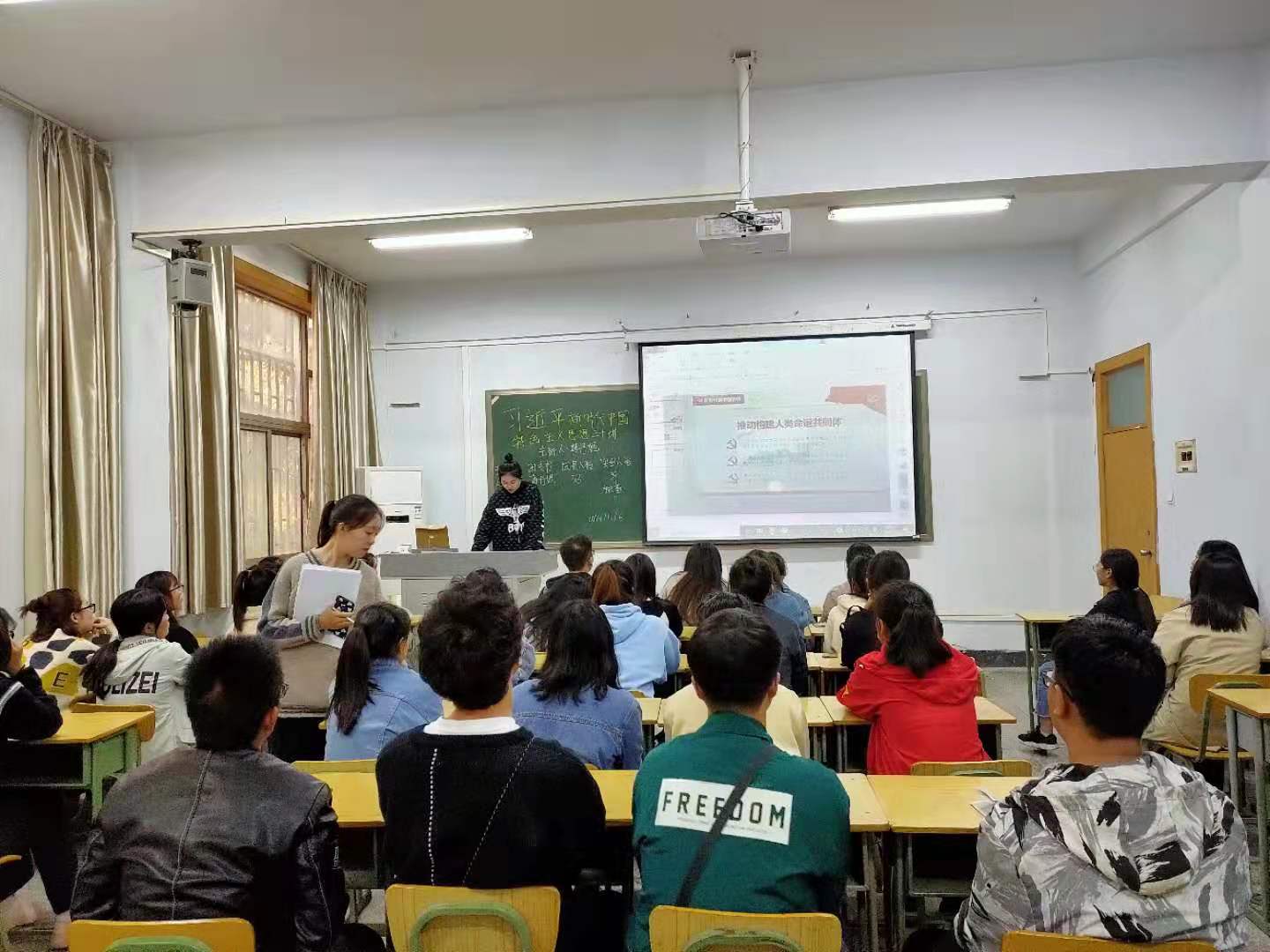 检查团课情况