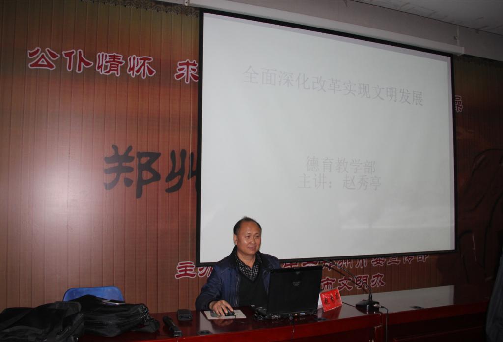 活动中心授课现场