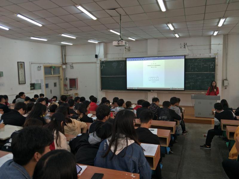 民族宗教理论知识学习大会