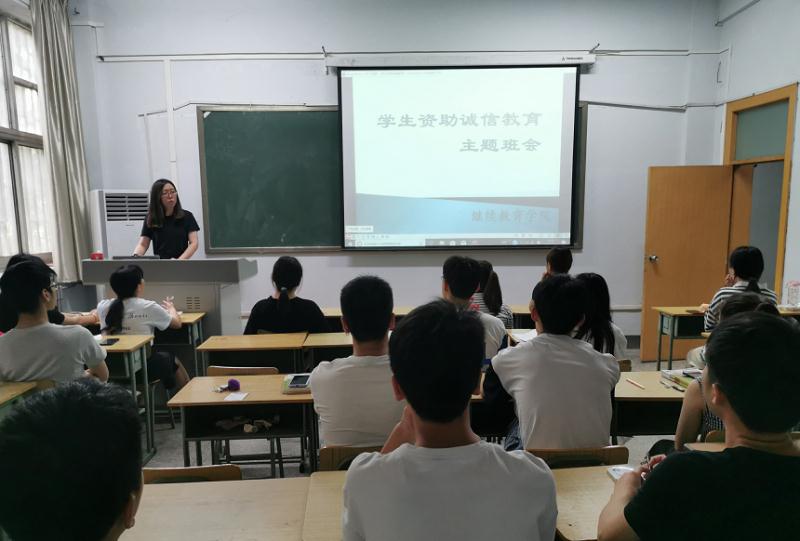 辅导员讲话