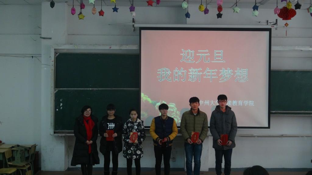 颁奖现场