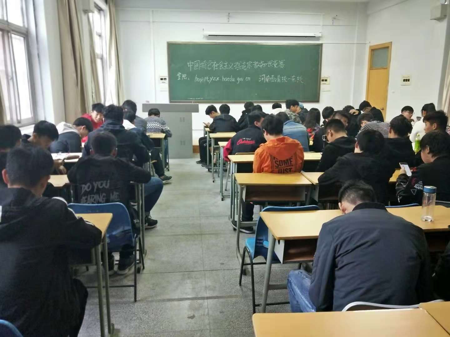 答题现场