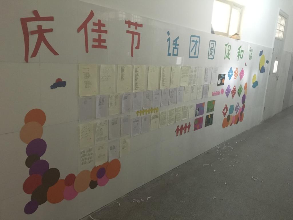 作品展