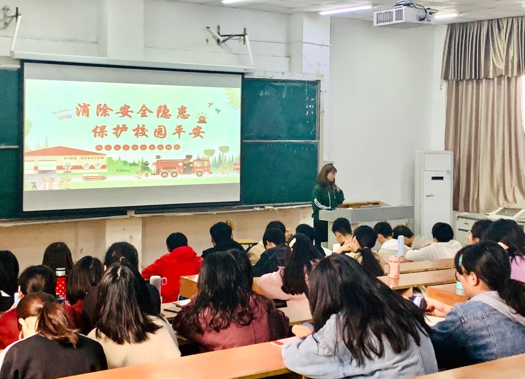主题班会