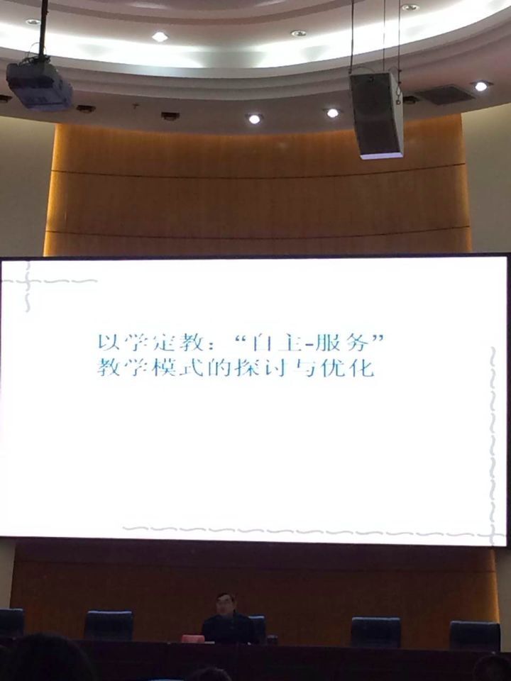 报告厅授课现场
