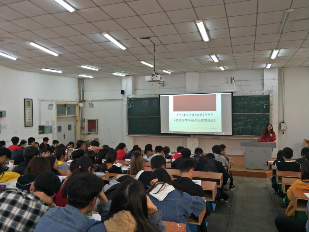 学习教育部41号令