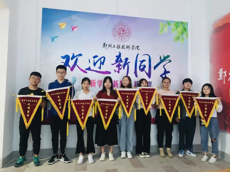 颁发锦旗